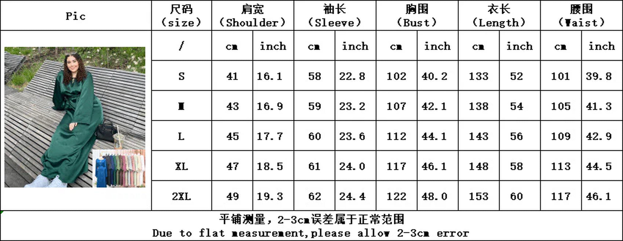 #503 Stain Closed Abaya with Pocket